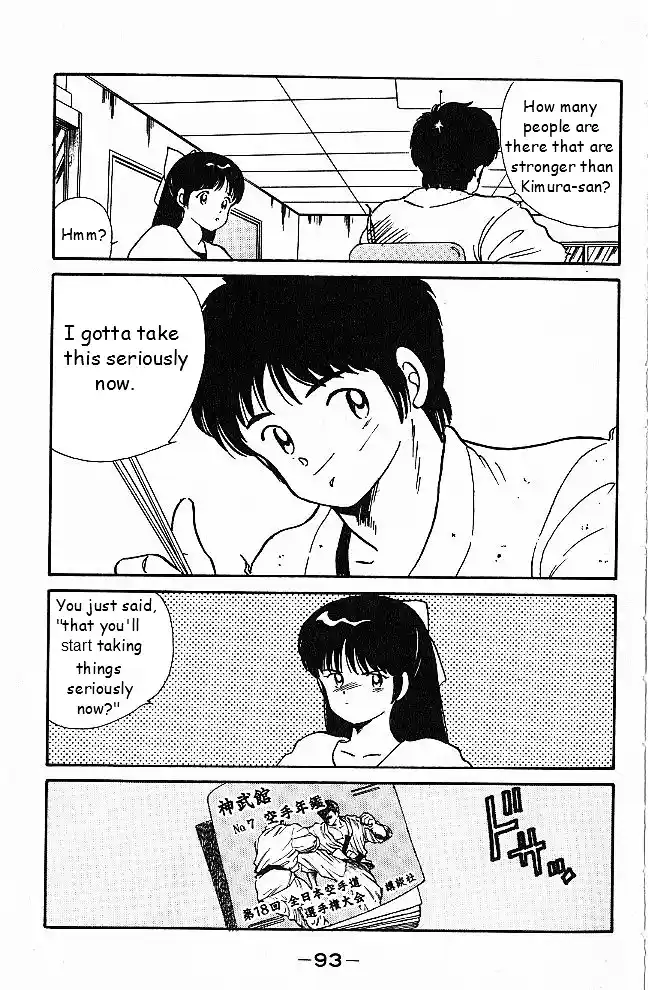 Gates Of Carnage Vol.1 Chapter 2