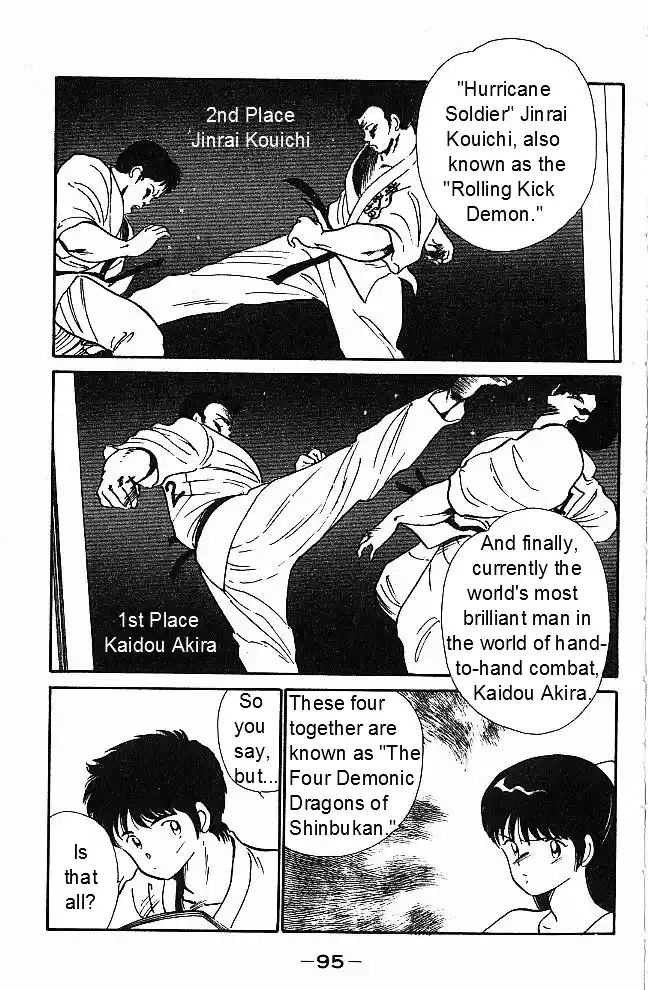 Gates Of Carnage Vol.1 Chapter 2