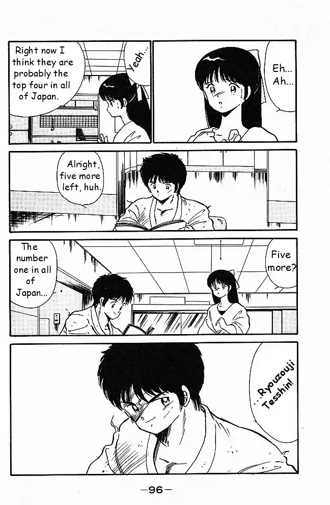 Gates Of Carnage Vol.1 Chapter 2