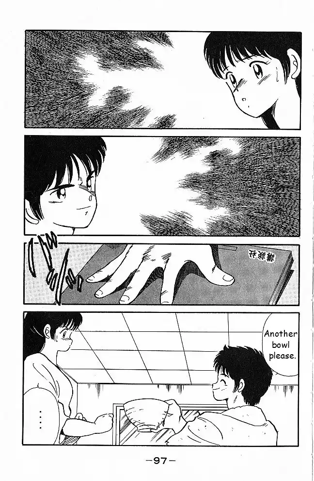 Gates Of Carnage Vol.1 Chapter 2