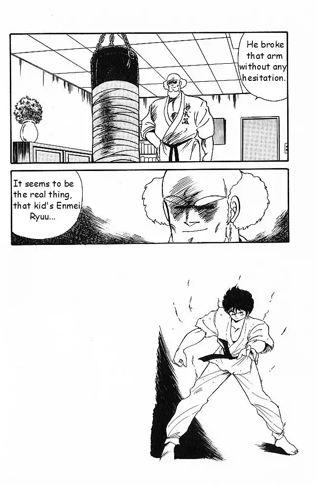 Gates Of Carnage Vol.1 Chapter 2