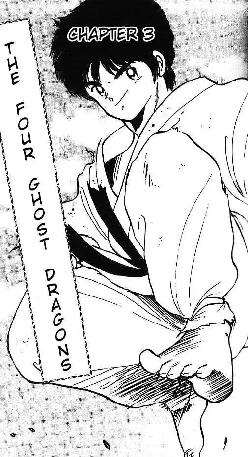 Gates Of Carnage Vol.1 Chapter 3