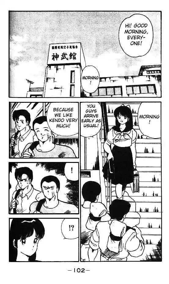 Gates Of Carnage Vol.1 Chapter 3