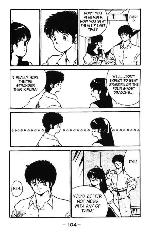 Gates Of Carnage Vol.1 Chapter 3