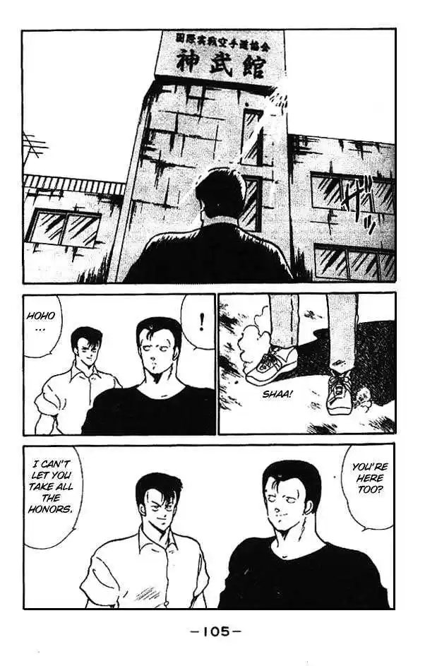 Gates Of Carnage Vol.1 Chapter 3