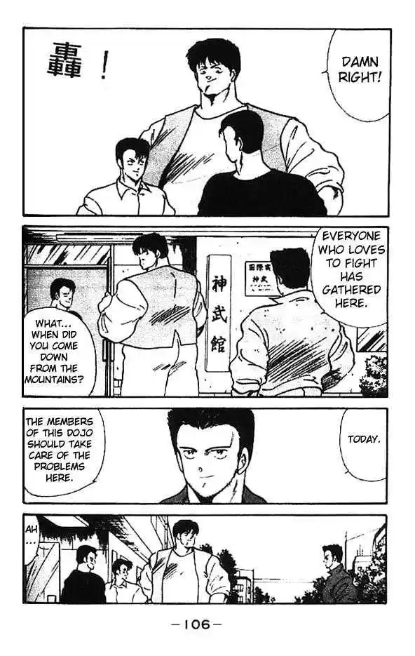 Gates Of Carnage Vol.1 Chapter 3