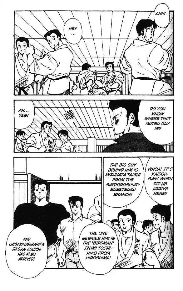 Gates Of Carnage Vol.1 Chapter 3