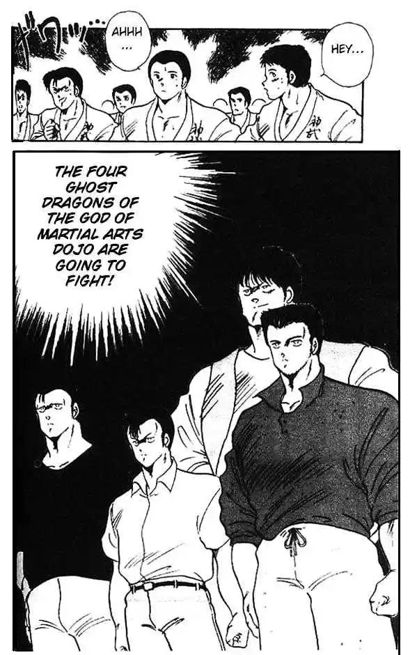 Gates Of Carnage Vol.1 Chapter 3