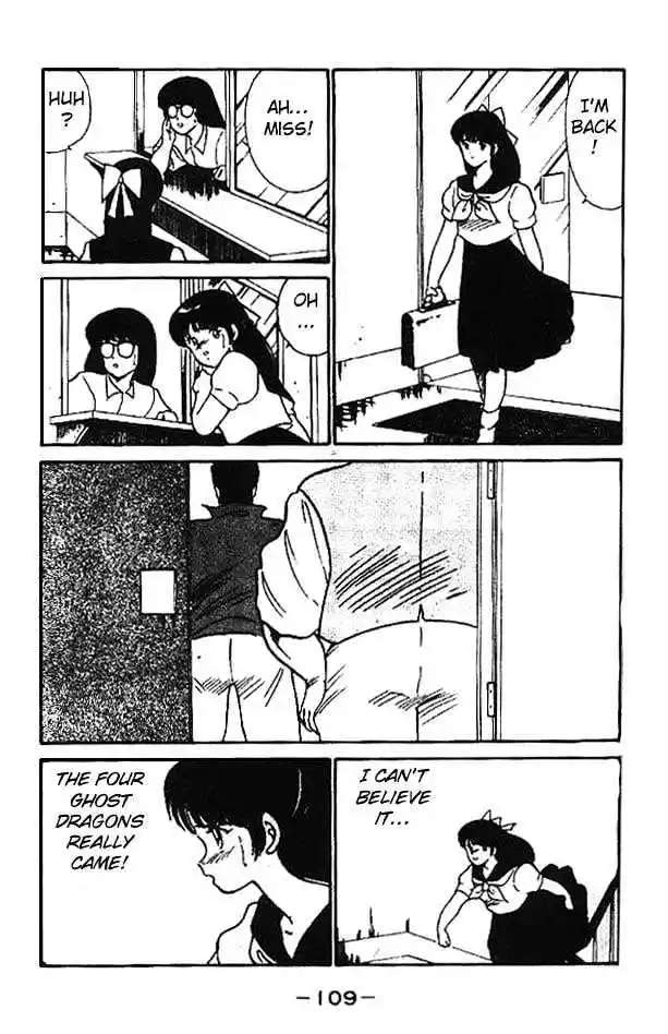 Gates Of Carnage Vol.1 Chapter 3