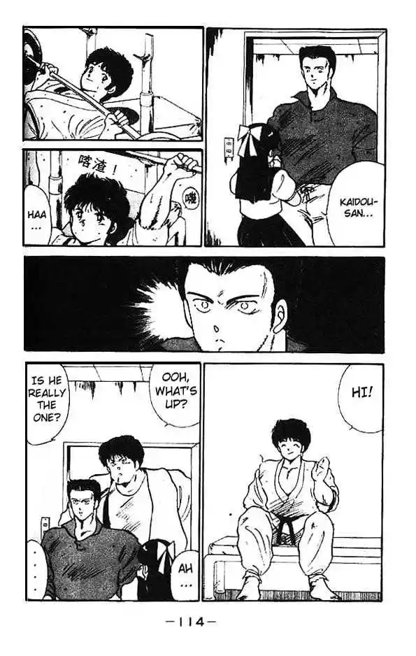 Gates Of Carnage Vol.1 Chapter 3