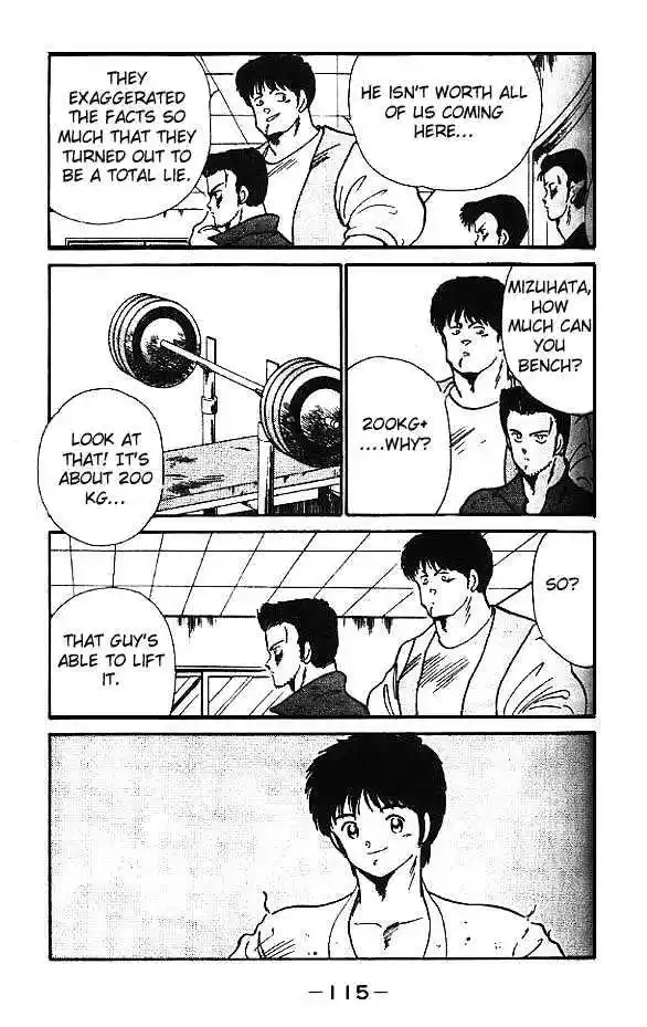 Gates Of Carnage Vol.1 Chapter 3