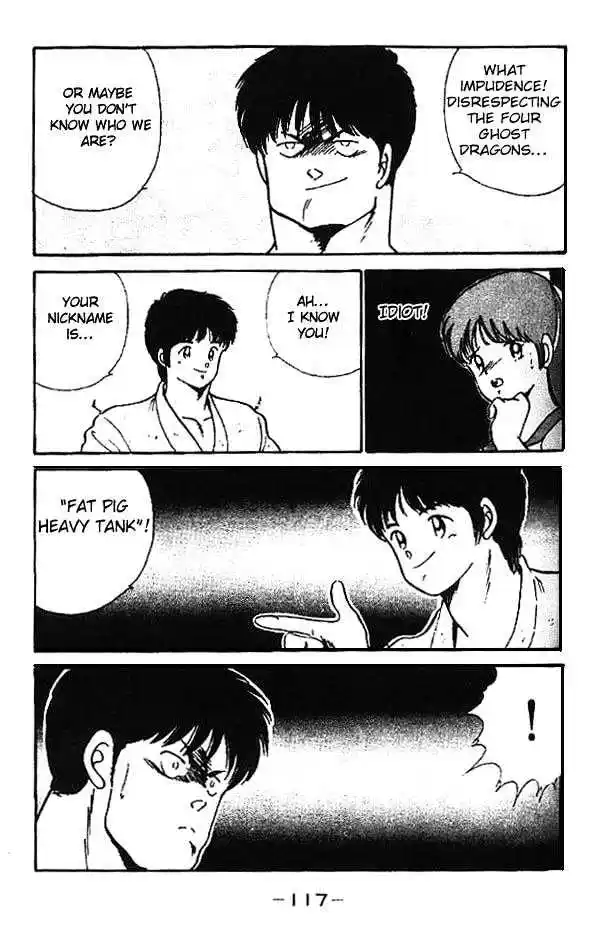 Gates Of Carnage Vol.1 Chapter 3