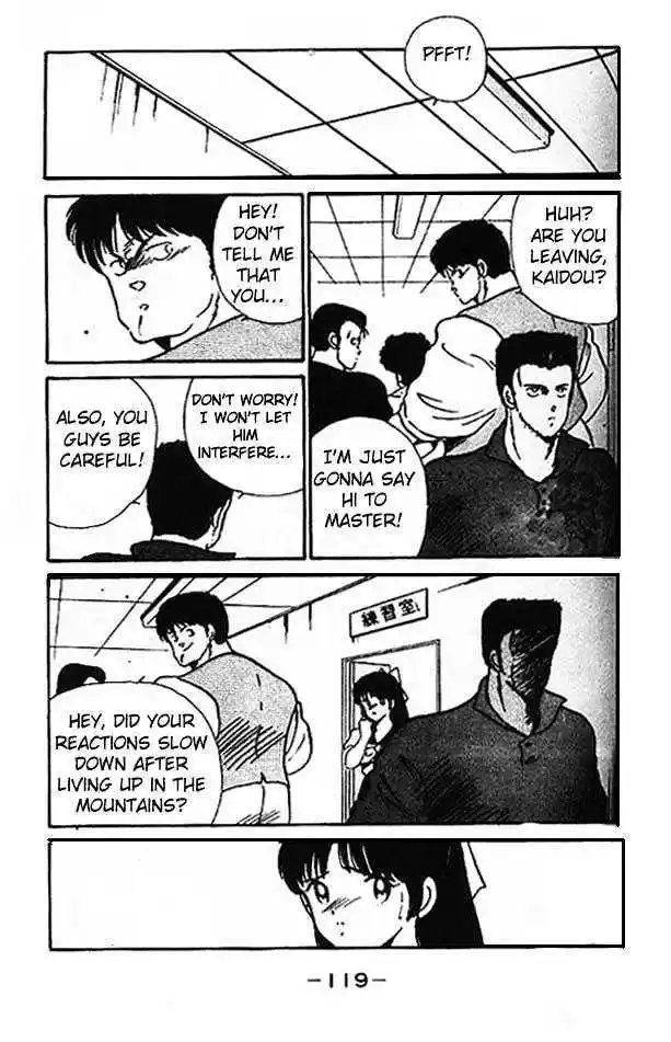 Gates Of Carnage Vol.1 Chapter 3