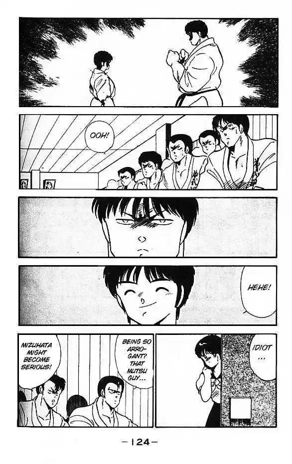 Gates Of Carnage Vol.1 Chapter 3