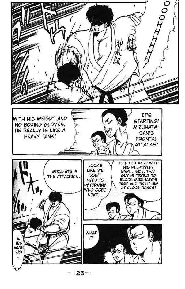 Gates Of Carnage Vol.1 Chapter 3