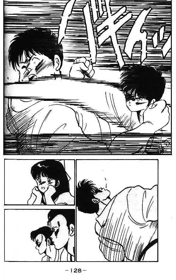 Gates Of Carnage Vol.1 Chapter 3