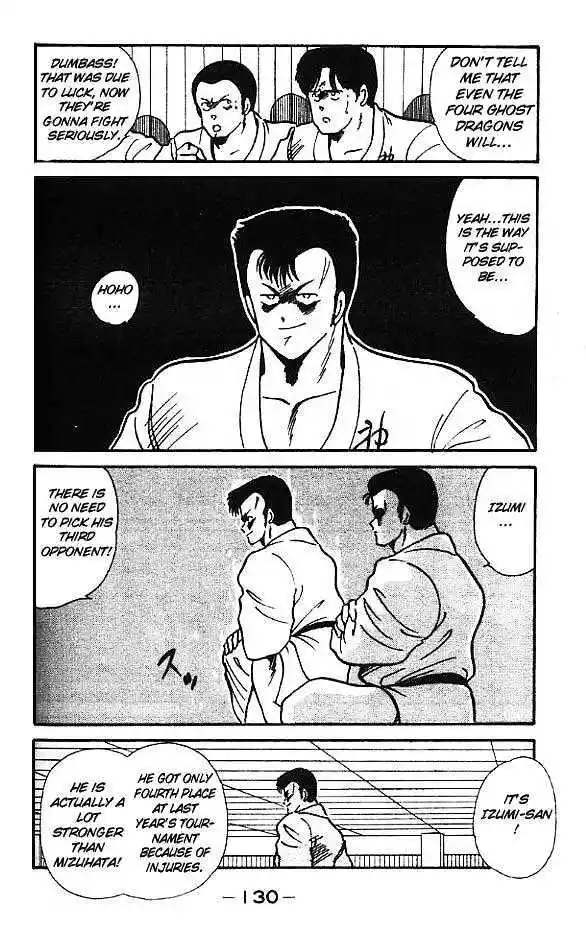 Gates Of Carnage Vol.1 Chapter 3