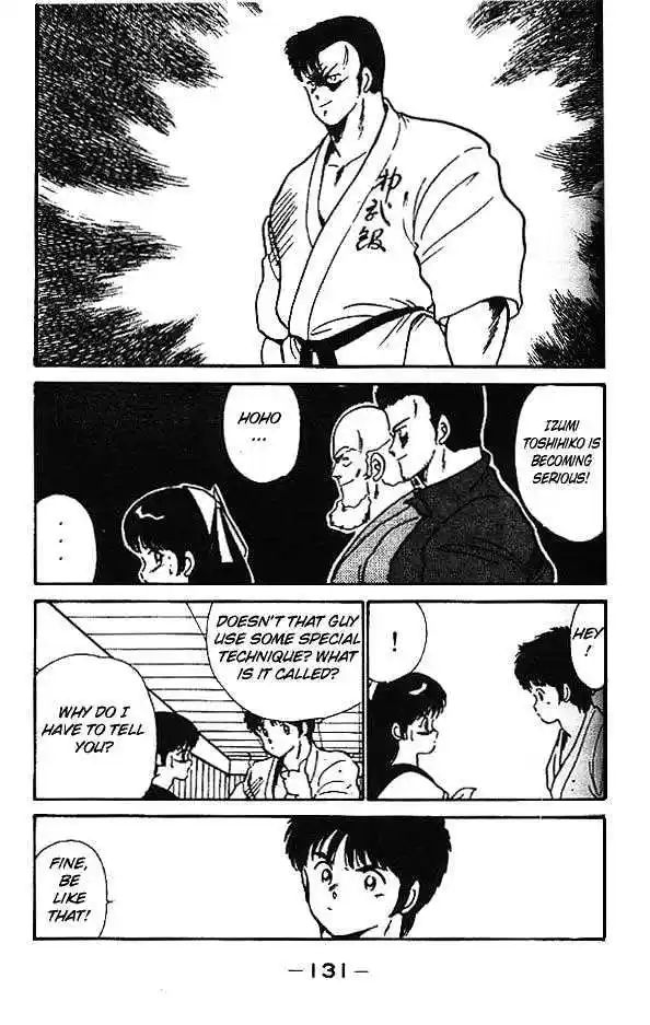 Gates Of Carnage Vol.1 Chapter 3