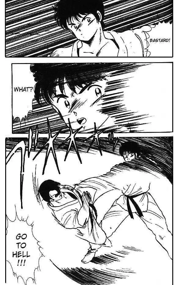 Gates Of Carnage Vol.1 Chapter 3