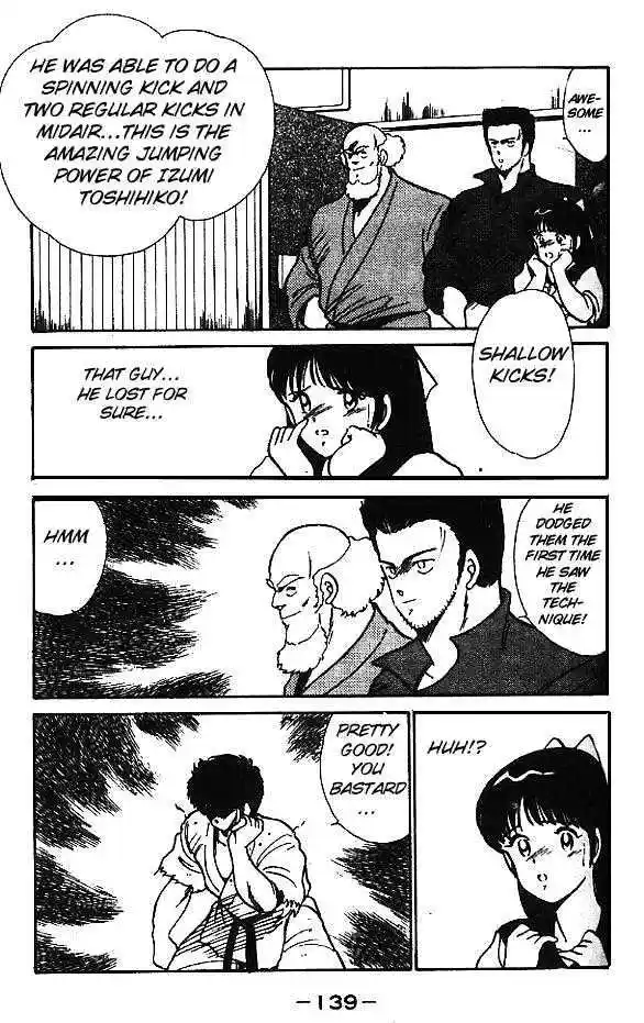 Gates Of Carnage Vol.1 Chapter 3