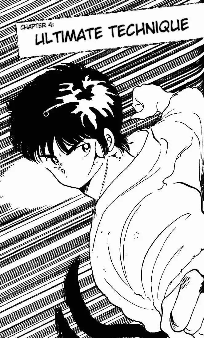 Gates Of Carnage Vol.1 Chapter 4