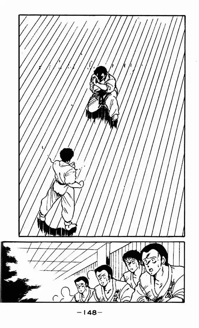 Gates Of Carnage Vol.1 Chapter 4