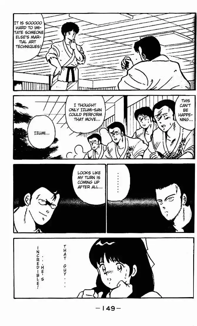 Gates Of Carnage Vol.1 Chapter 4