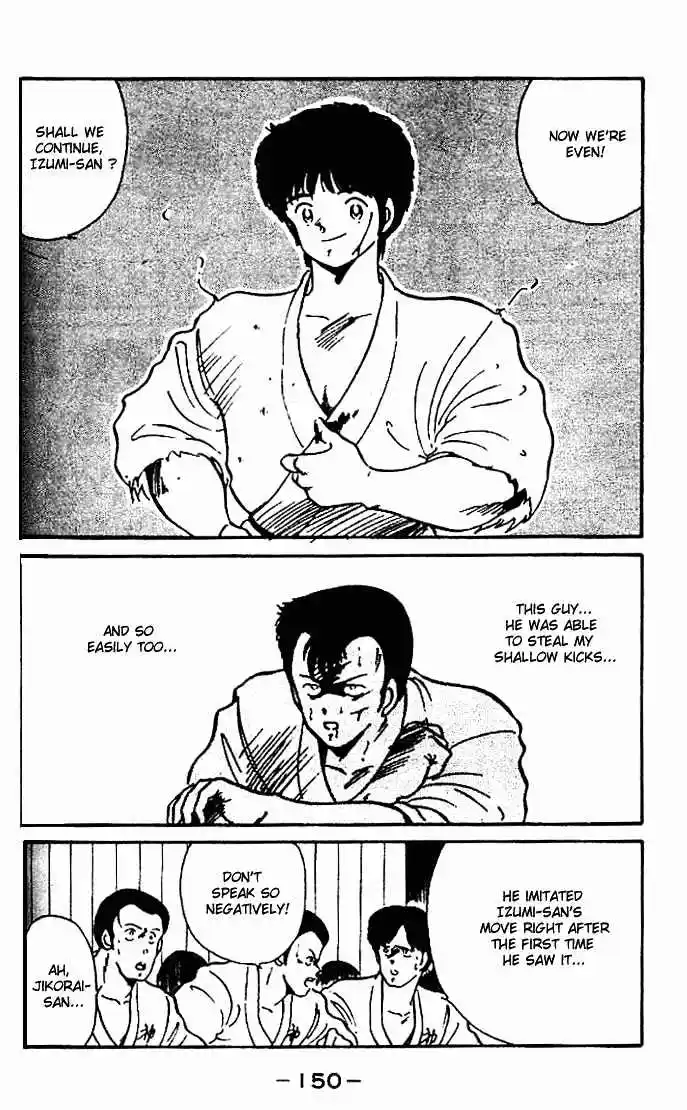 Gates Of Carnage Vol.1 Chapter 4