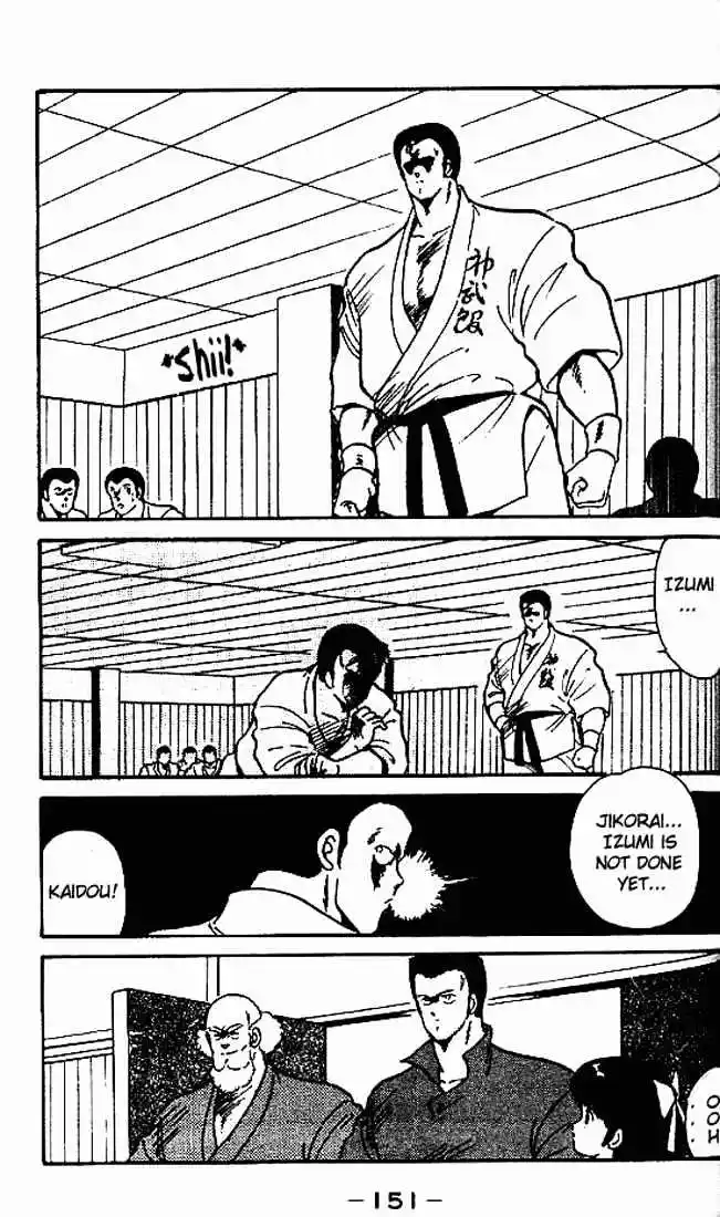 Gates Of Carnage Vol.1 Chapter 4