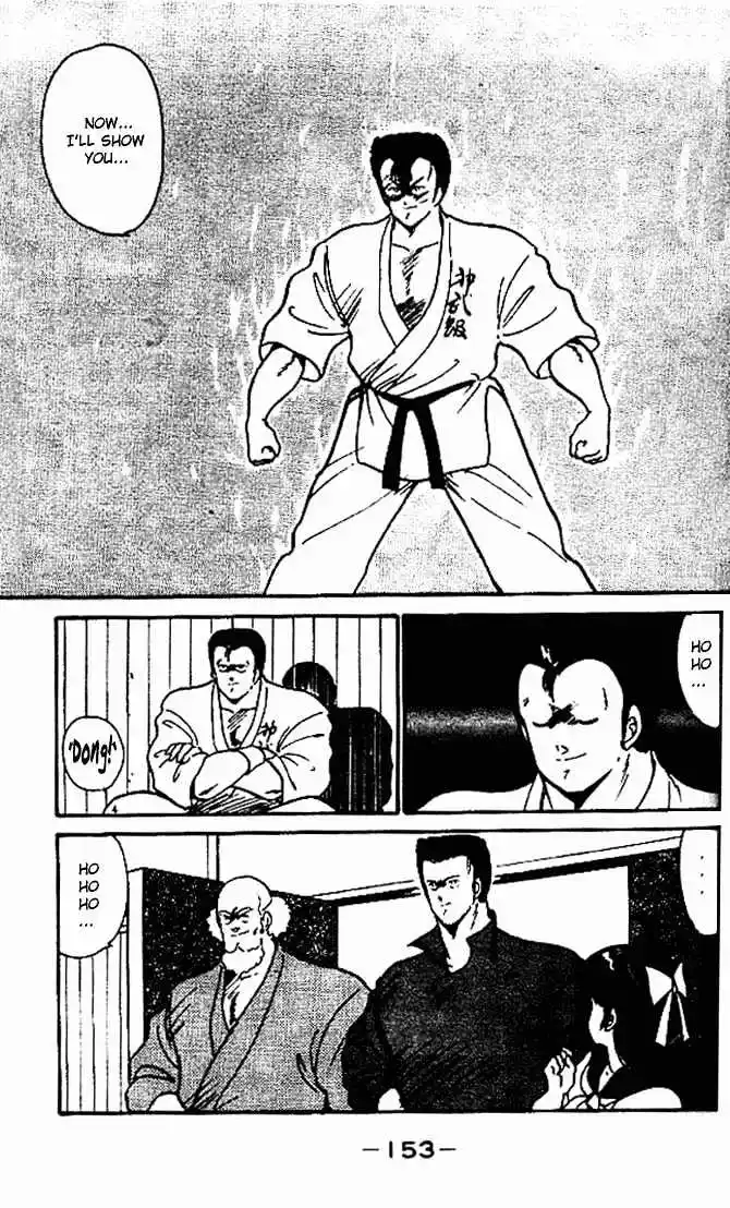 Gates Of Carnage Vol.1 Chapter 4