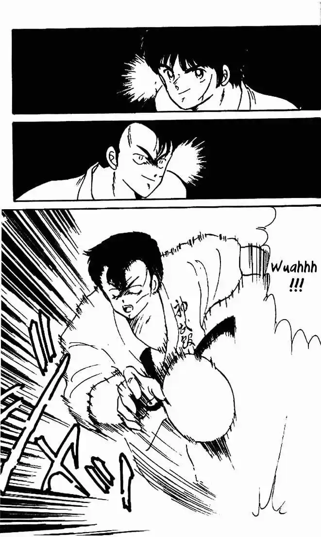 Gates Of Carnage Vol.1 Chapter 4