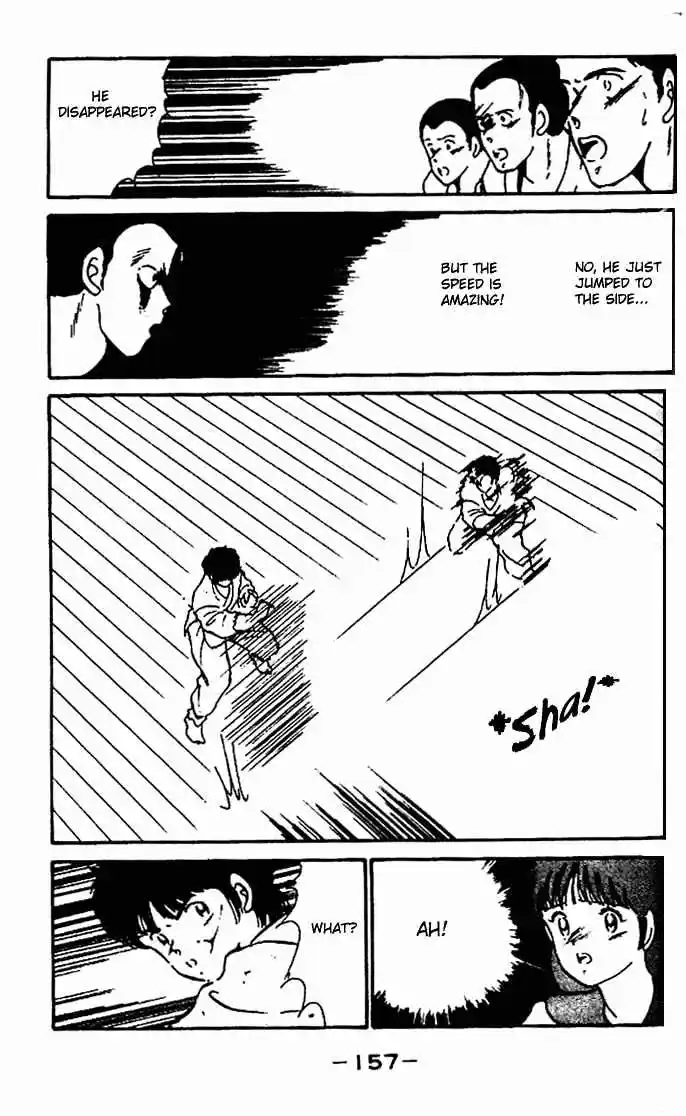 Gates Of Carnage Vol.1 Chapter 4