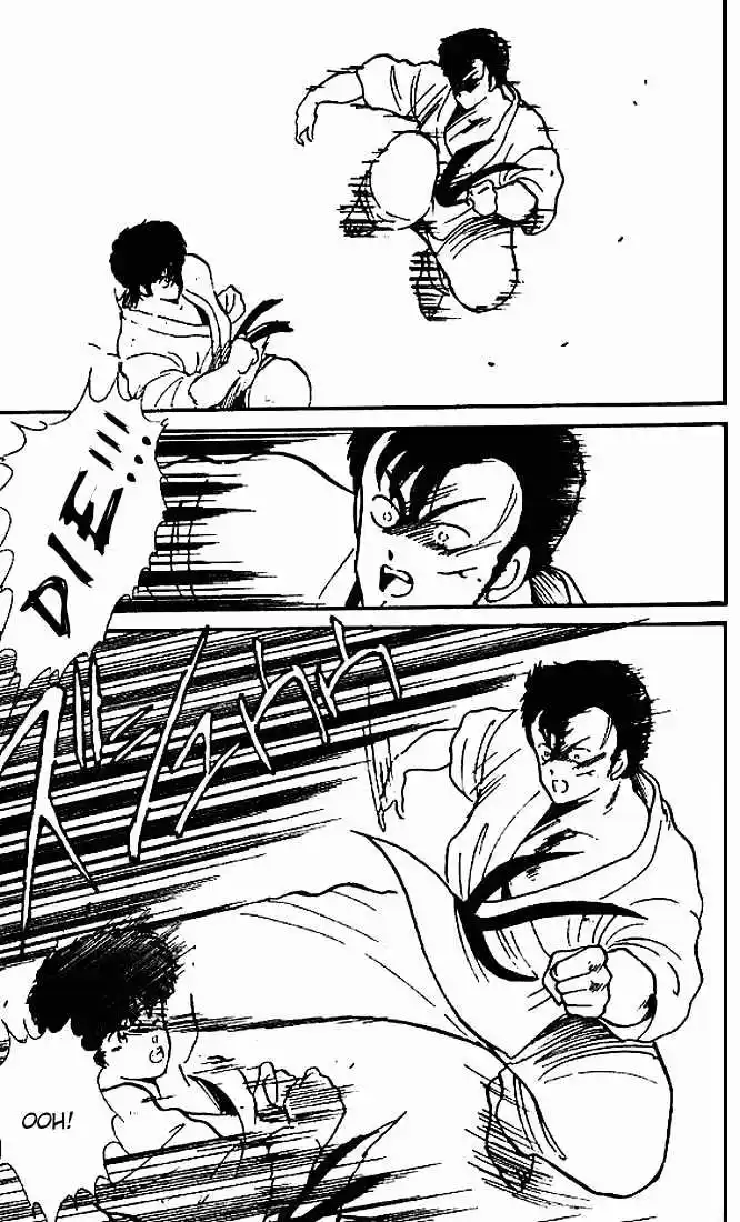 Gates Of Carnage Vol.1 Chapter 4