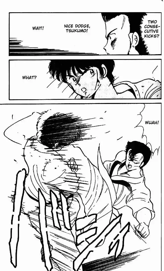 Gates Of Carnage Vol.1 Chapter 4