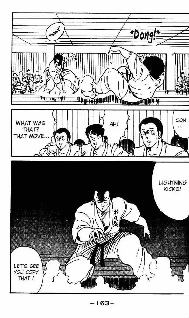 Gates Of Carnage Vol.1 Chapter 4