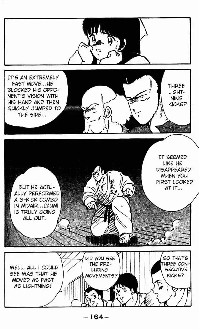 Gates Of Carnage Vol.1 Chapter 4