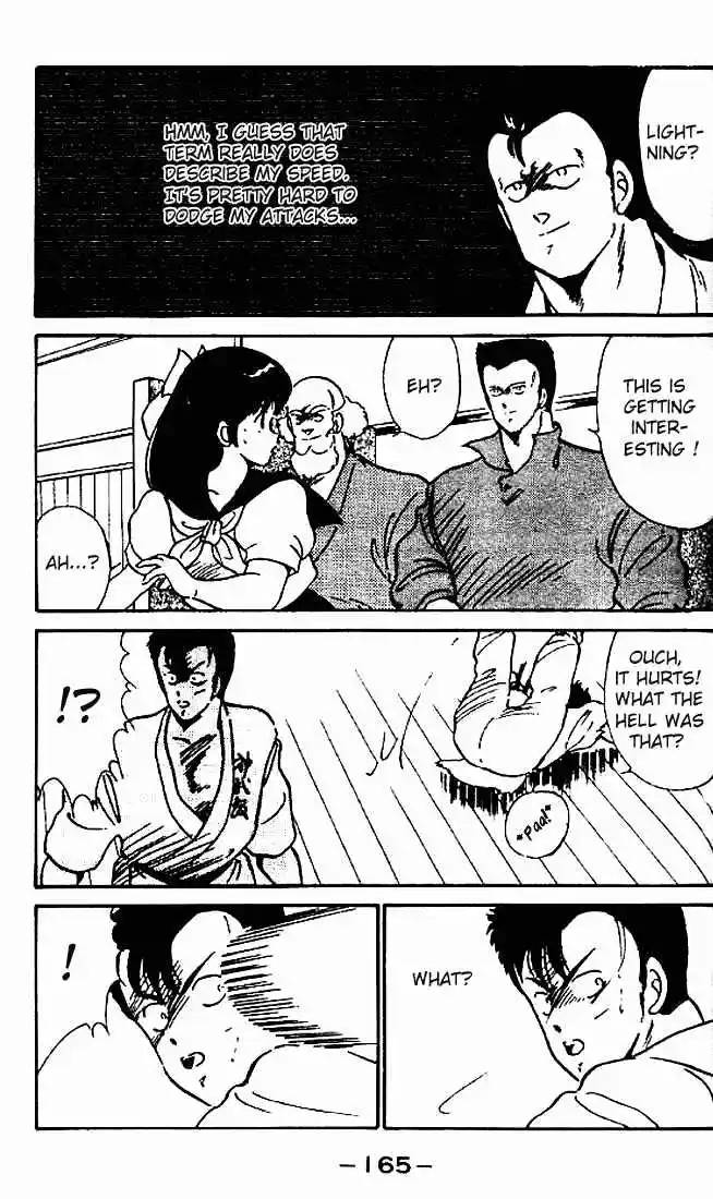 Gates Of Carnage Vol.1 Chapter 4