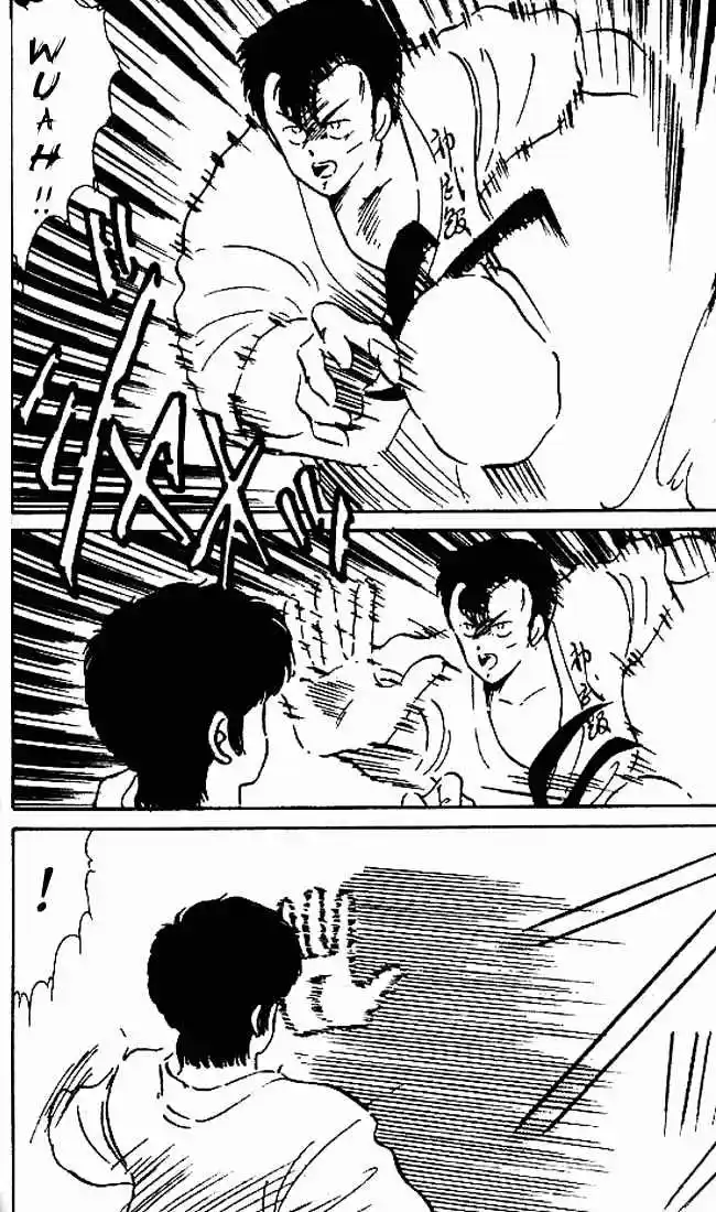 Gates Of Carnage Vol.1 Chapter 4