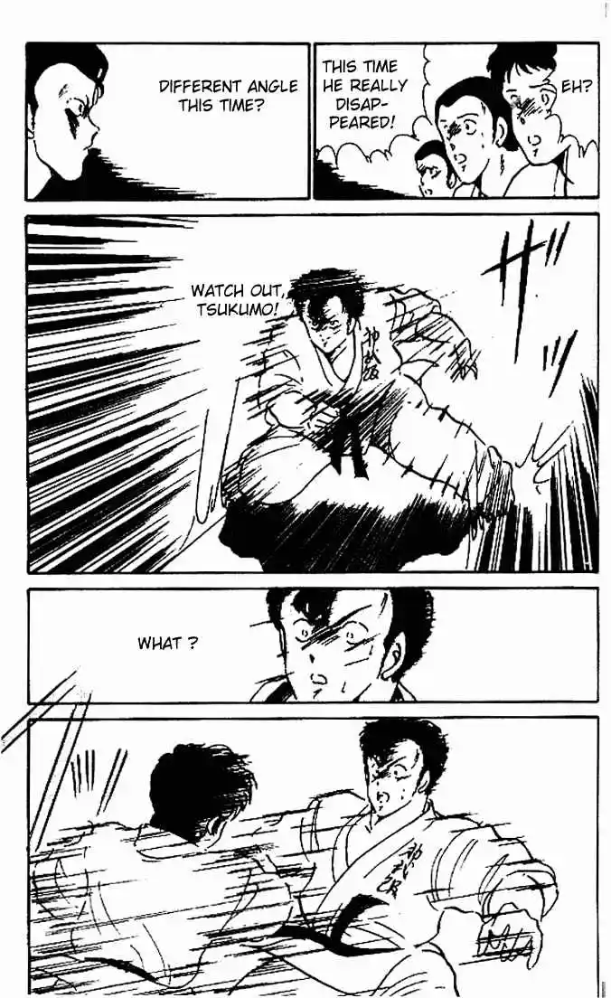 Gates Of Carnage Vol.1 Chapter 4