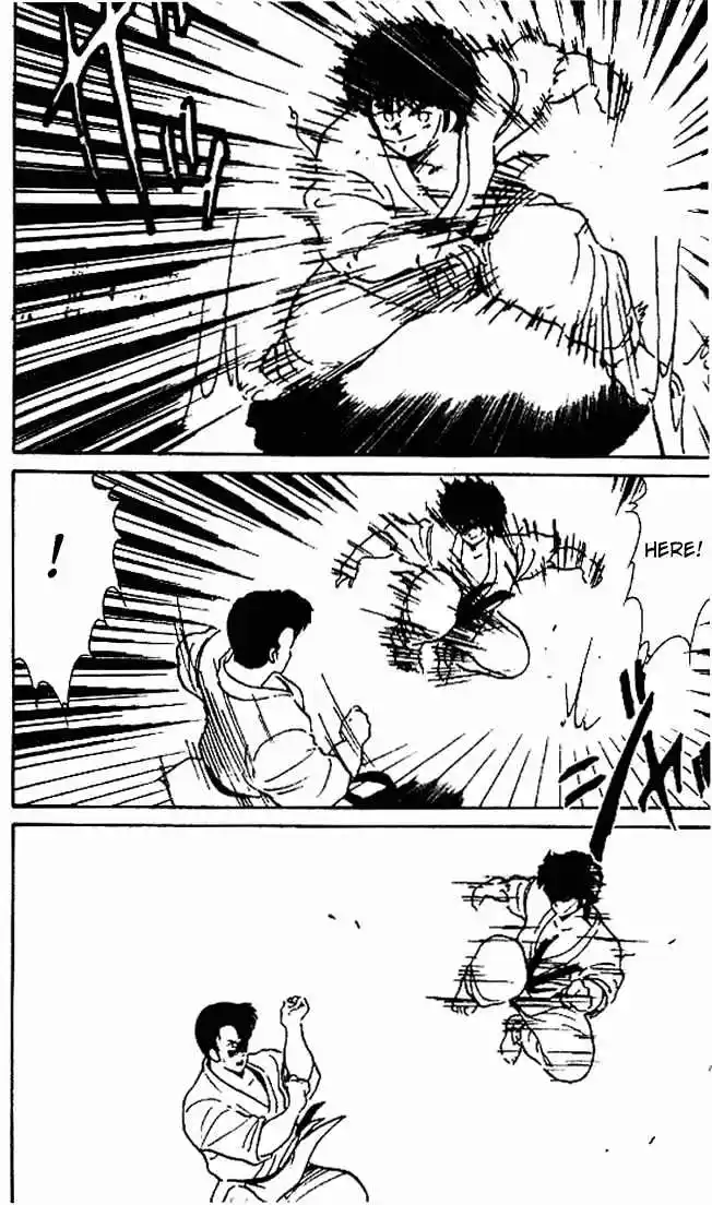 Gates Of Carnage Vol.1 Chapter 4