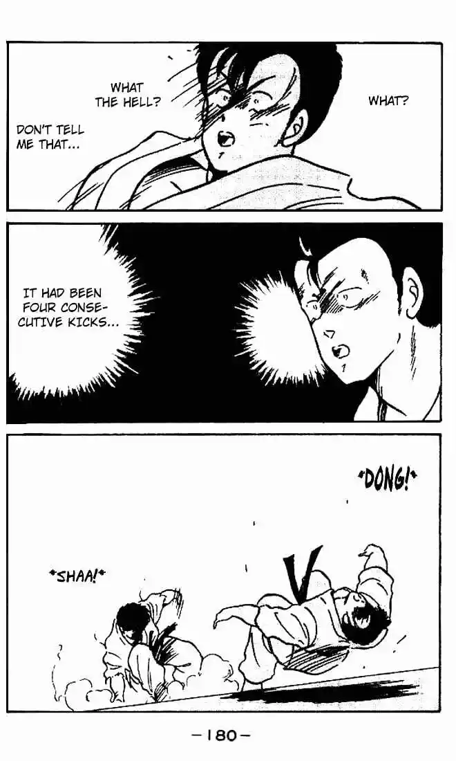 Gates Of Carnage Vol.1 Chapter 4