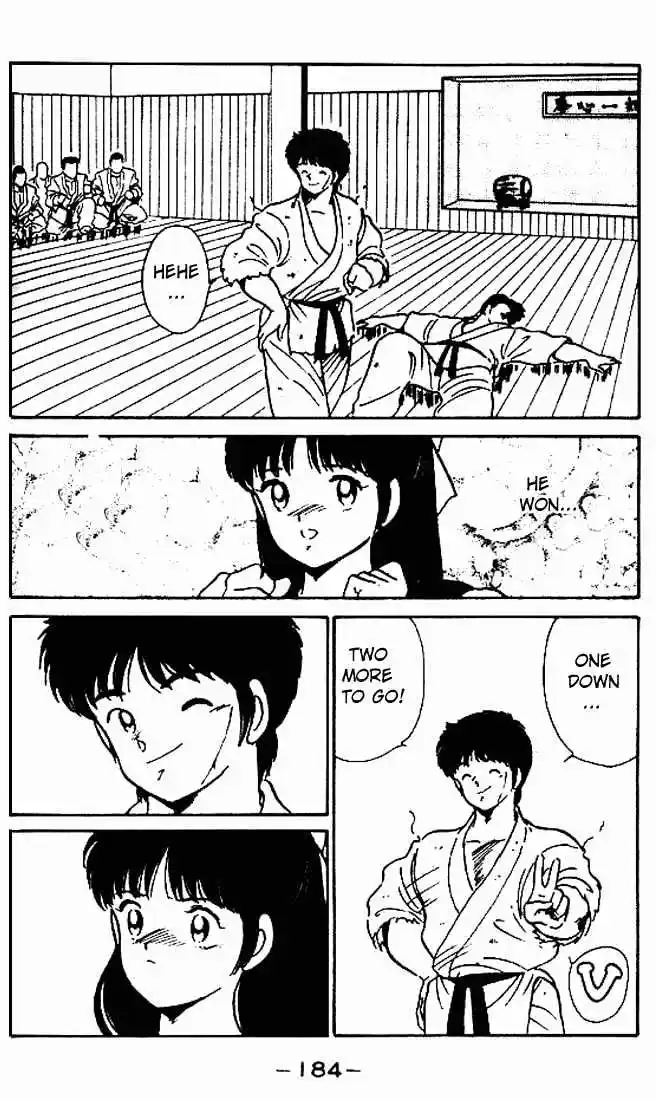 Gates Of Carnage Vol.1 Chapter 4