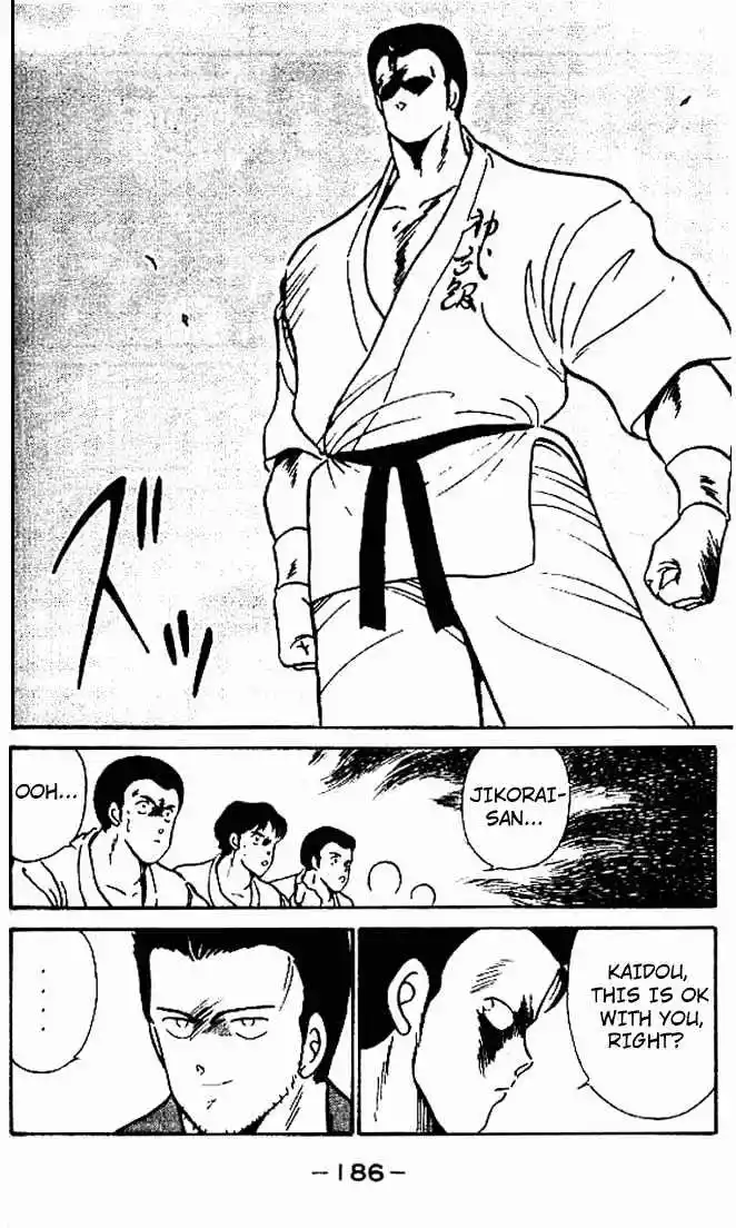 Gates Of Carnage Vol.1 Chapter 4