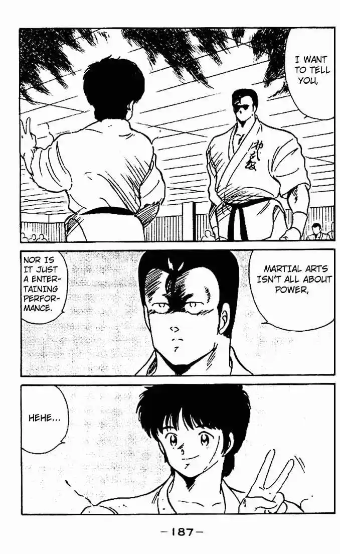 Gates Of Carnage Vol.1 Chapter 4