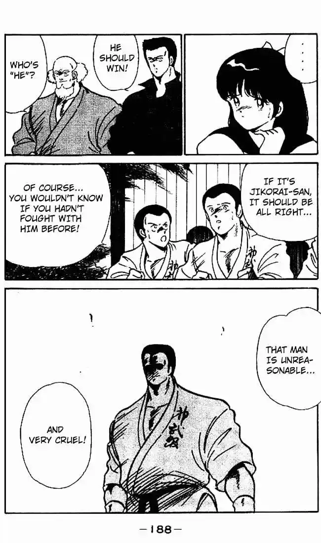 Gates Of Carnage Vol.1 Chapter 4