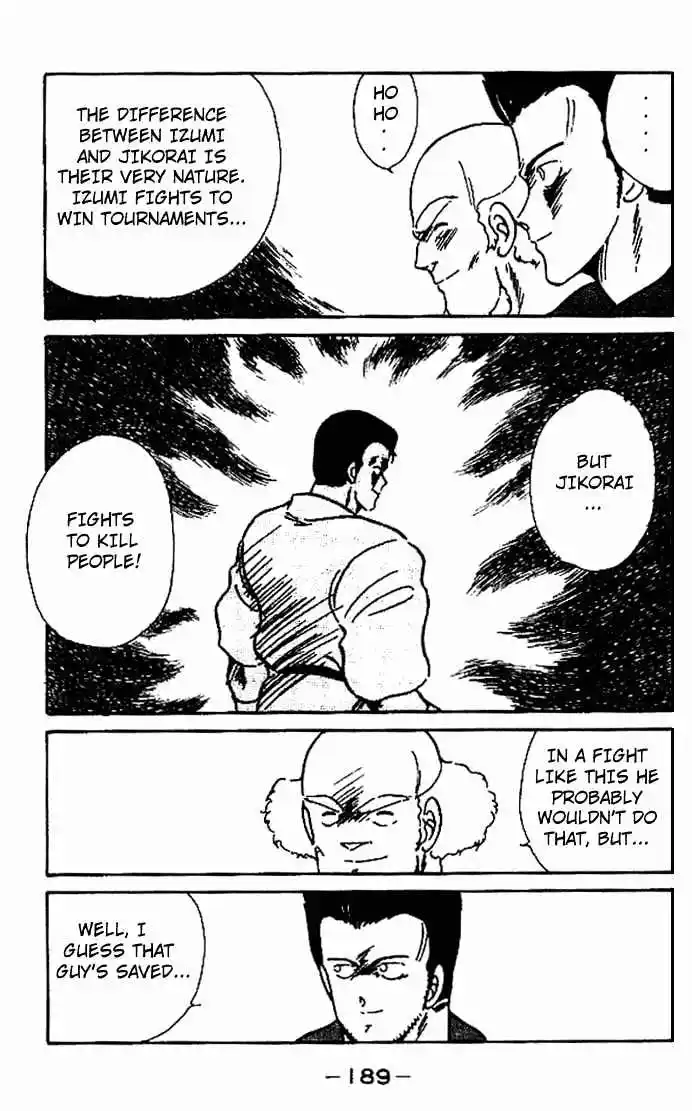 Gates Of Carnage Vol.1 Chapter 4