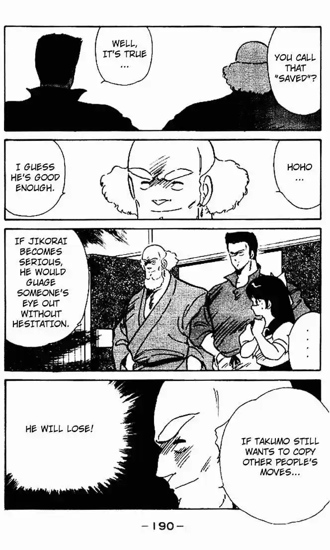 Gates Of Carnage Vol.1 Chapter 4