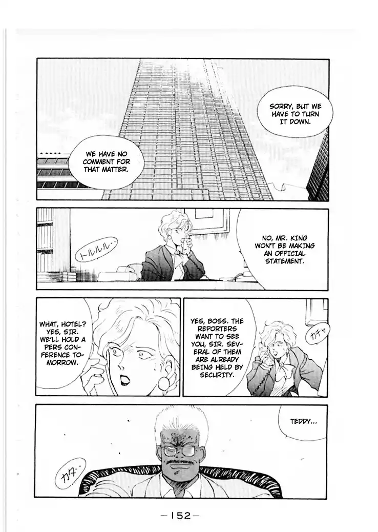 Gates Of Carnage Vol.12 Chapter 46