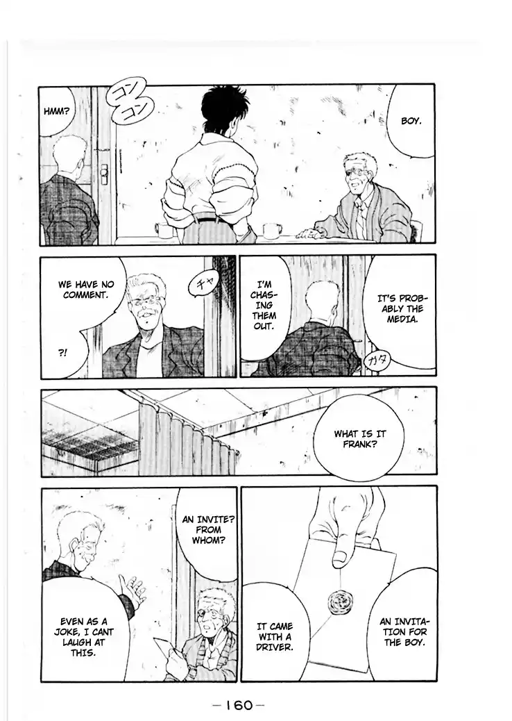 Gates Of Carnage Vol.12 Chapter 46