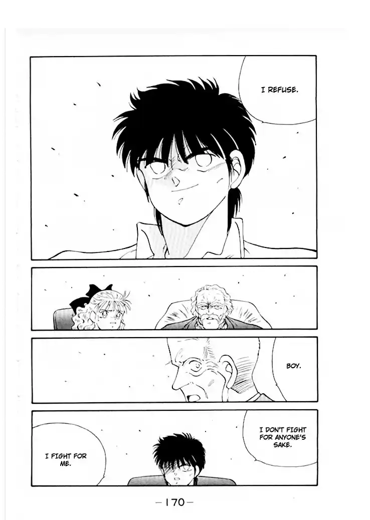 Gates Of Carnage Vol.12 Chapter 46